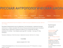 Tablet Screenshot of kogni.ru